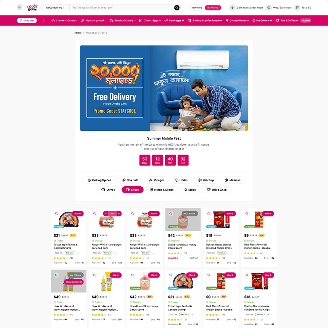 Offer Details page preview